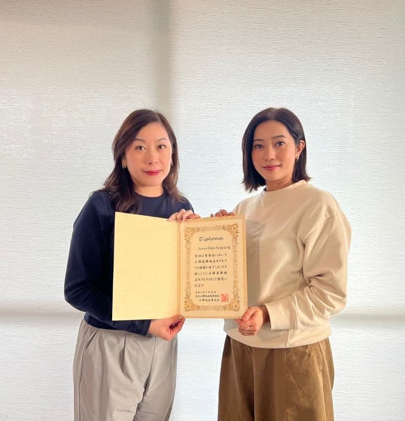 Kimmy receiving JSFA Diploma
